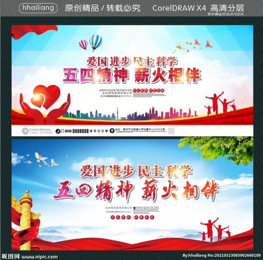 美美美!息烽景区雪景分享给你