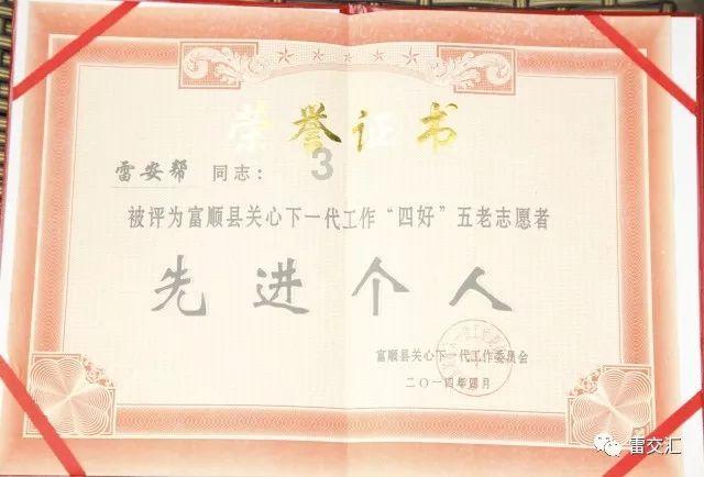 救援蒙克